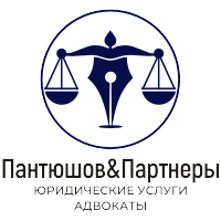 Адвокаты  на Марксистской